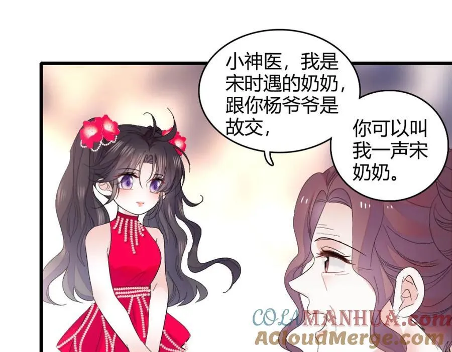 57 又是她？84