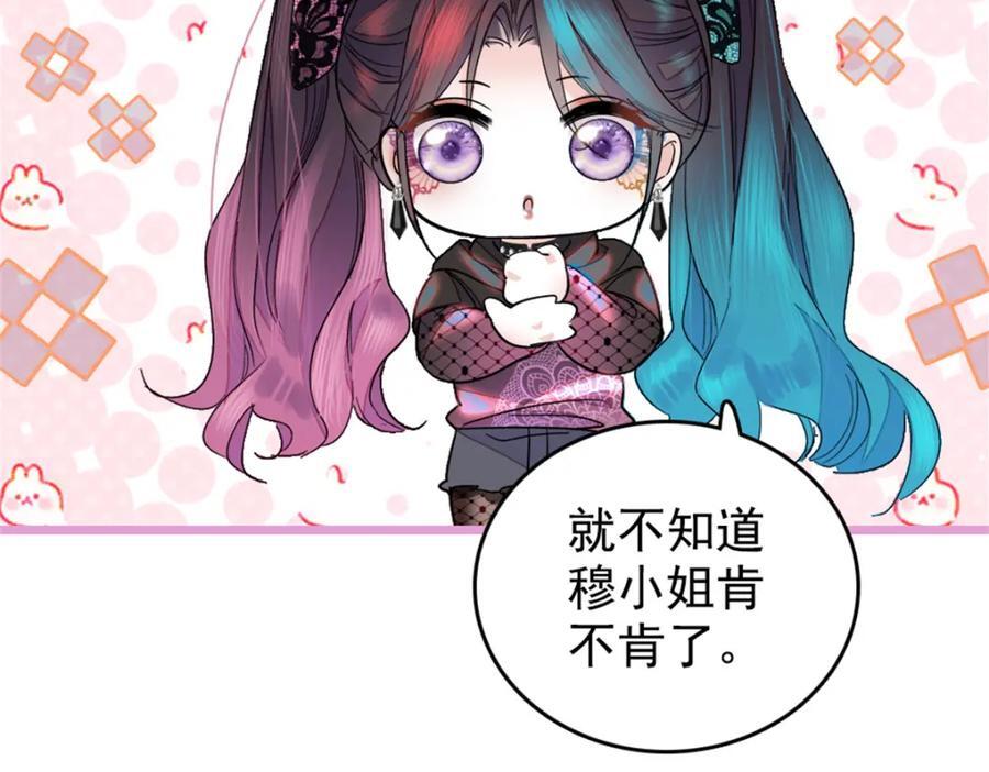 02 这断绝书，我签了！42