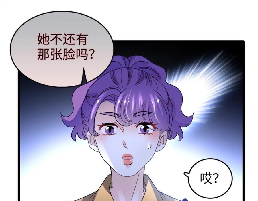 12 建议消灭叶灼99