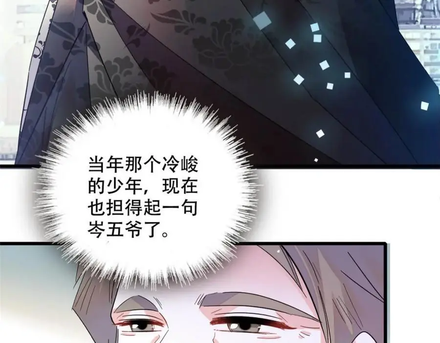 47 主动邀约11