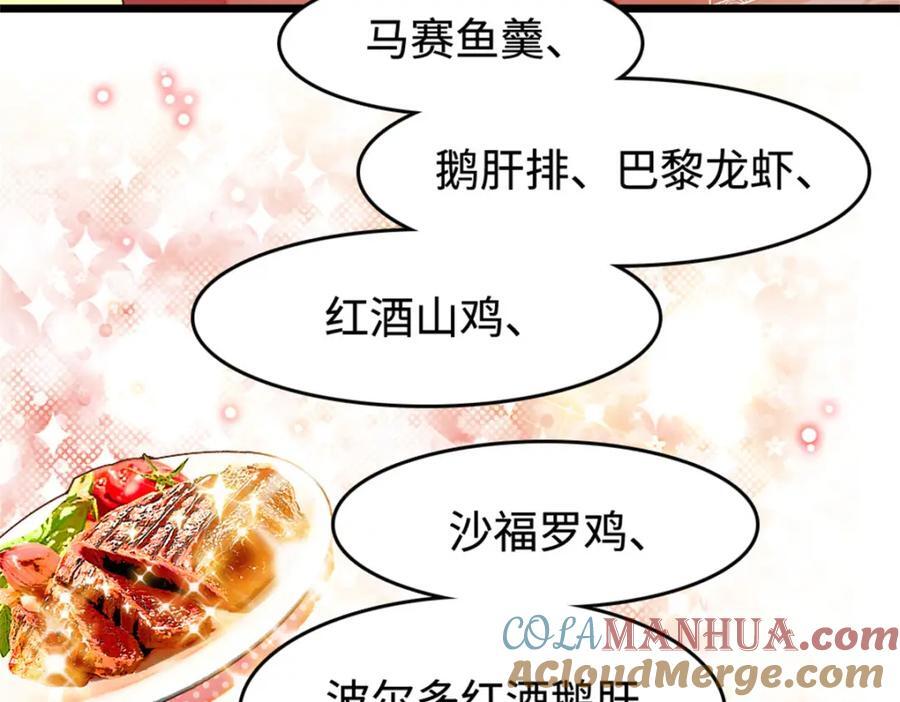 12 建议消灭叶灼8