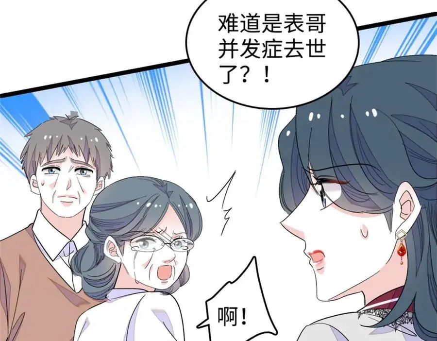 27 喜塔腊·YC97