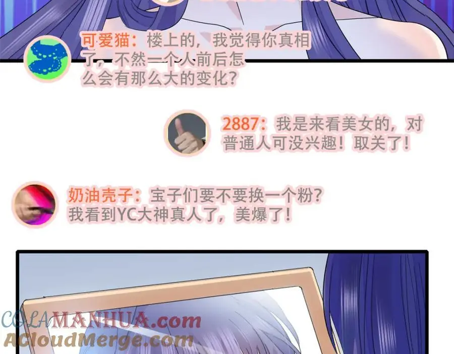 51 顺路而已60