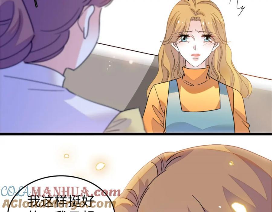 18 准备准备，直播吧48