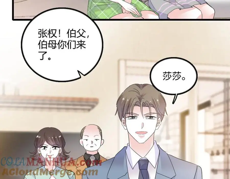 40 不要玩不起68