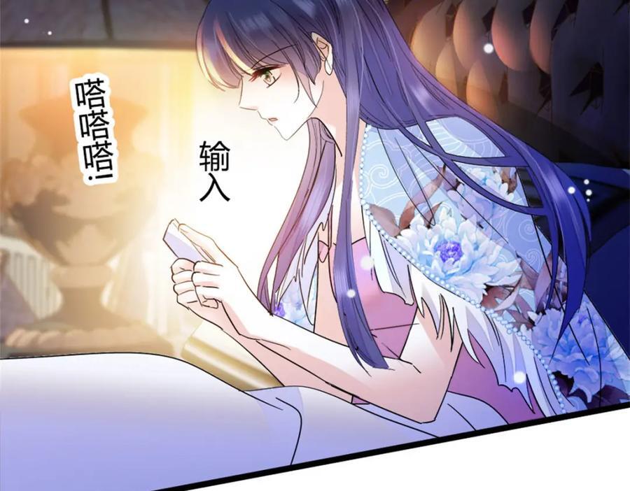 19 好的，姑奶奶！113