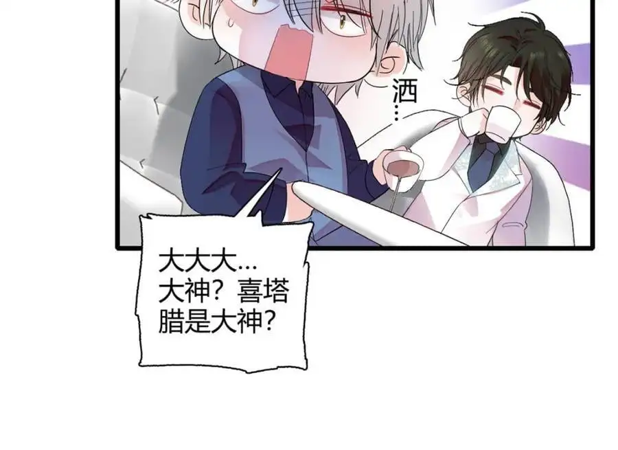 49 果然是她7