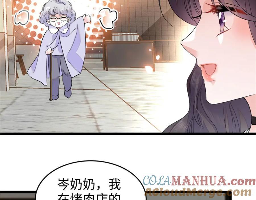 20 我信任她112