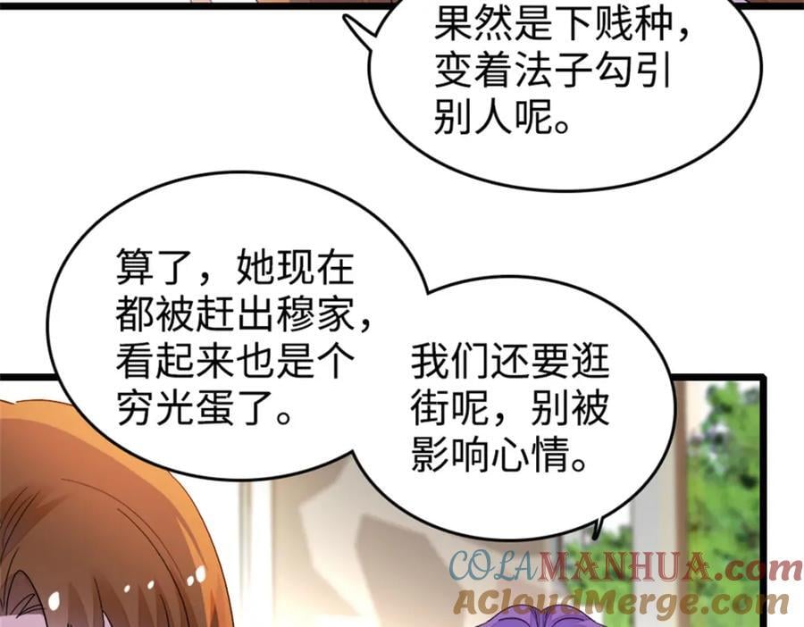 12 建议消灭叶灼96