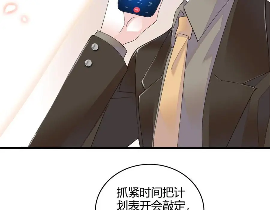 46 相遇5