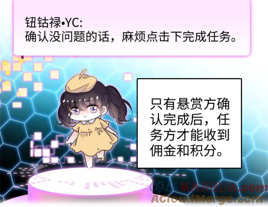 17 查一下那个钮祜禄76