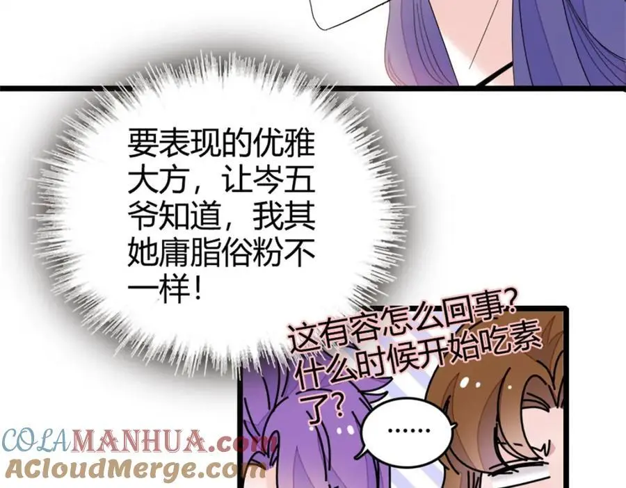 31 棋逢对手56