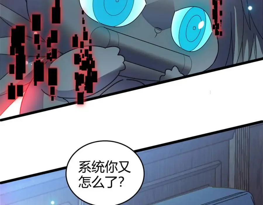 32 和YC有点像38