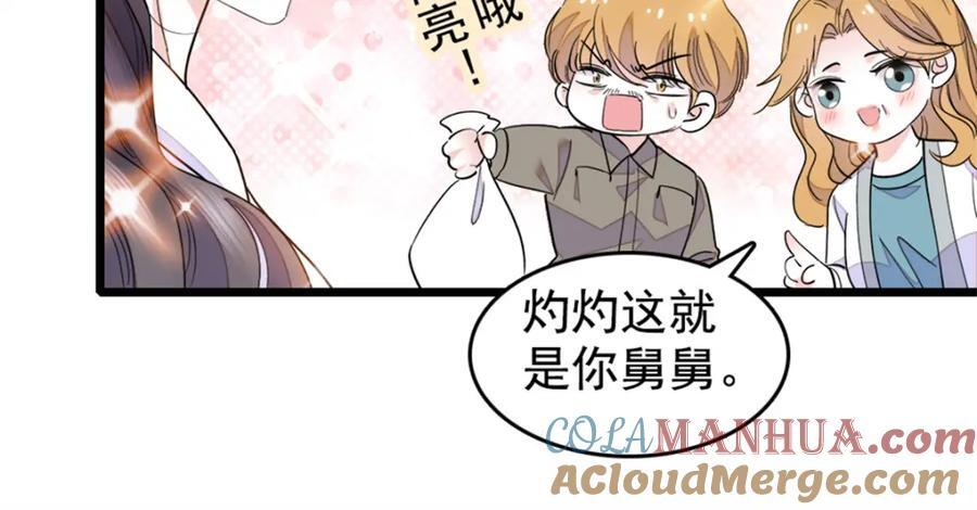 03 我一定要让他拜倒在我裙下36
