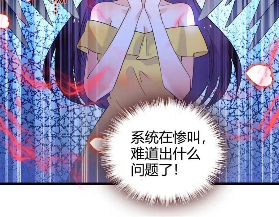 28 身边的毒蛇98