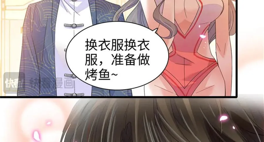 93 心跳加速40