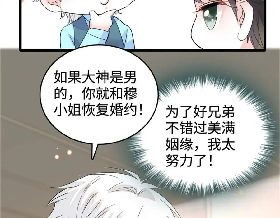34 不许歧视女性95