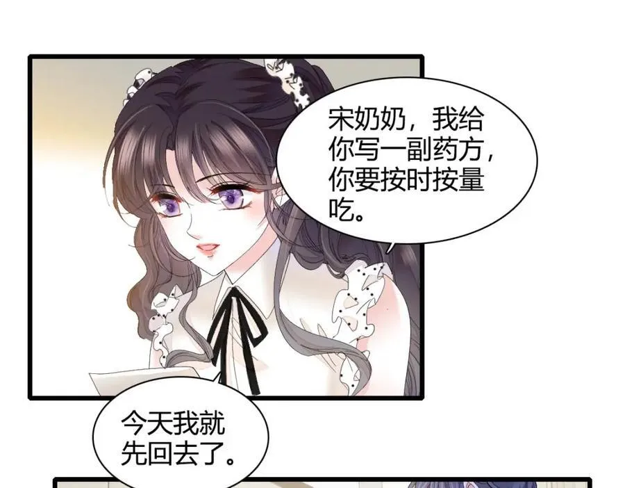 72 我唯一的光50