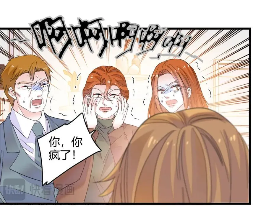 61 恶有恶报11