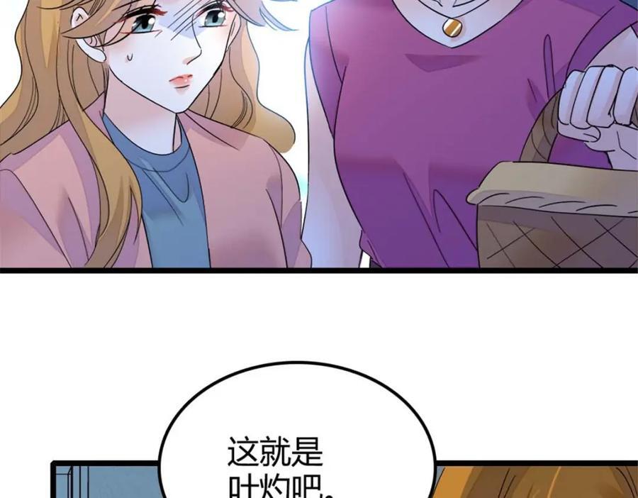 23 那方面不行？50