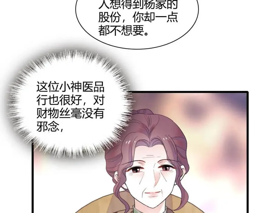 57 又是她？97