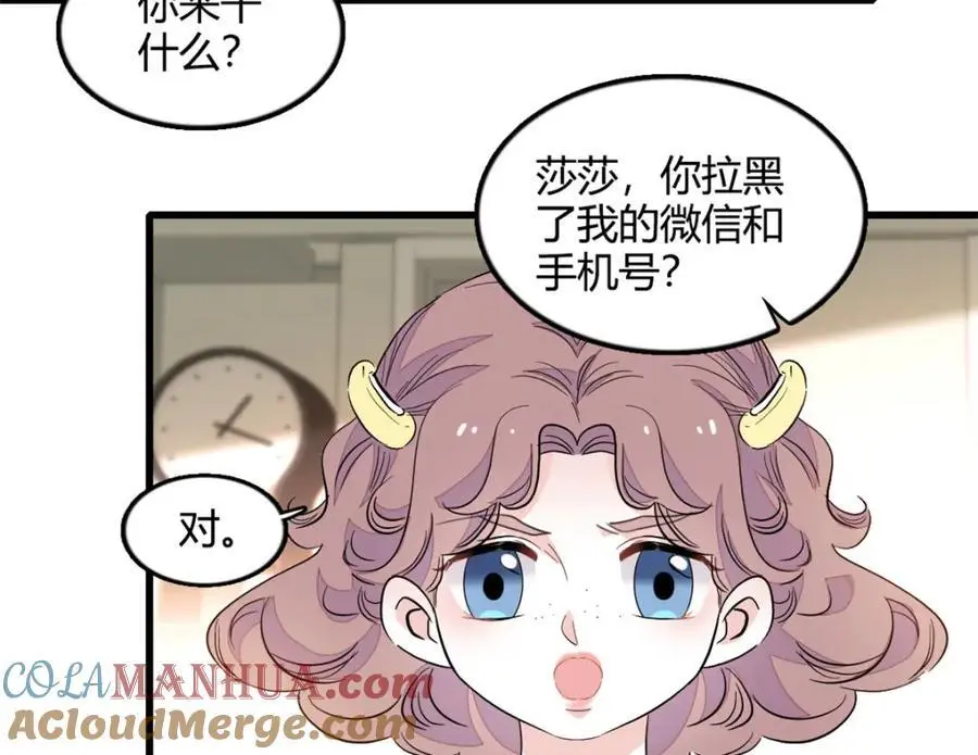 44 欺人太甚69