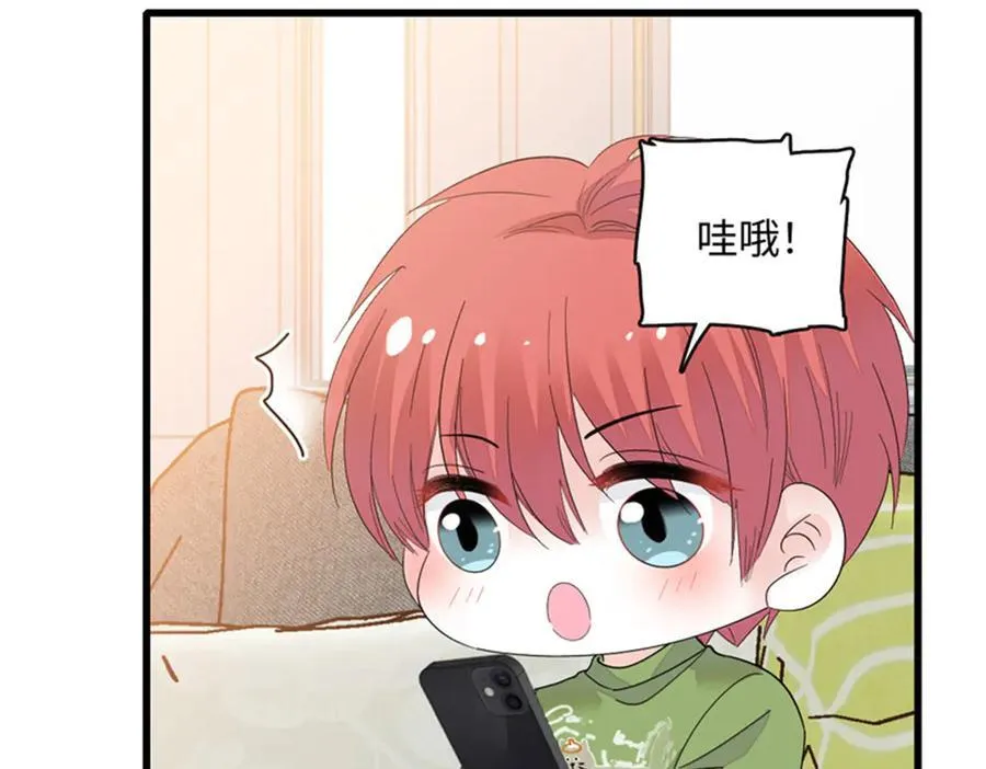 84 还得加把劲53