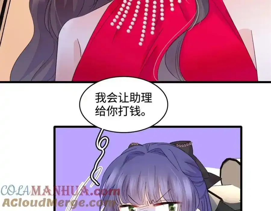 56 傻子的钱真好赚78