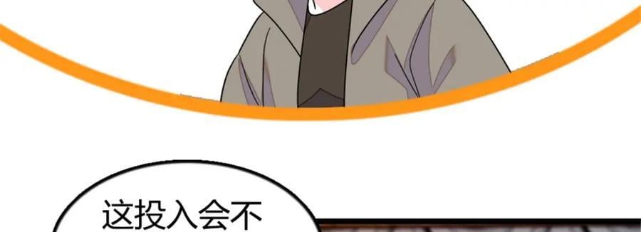 22 救命之恩要以身相许58