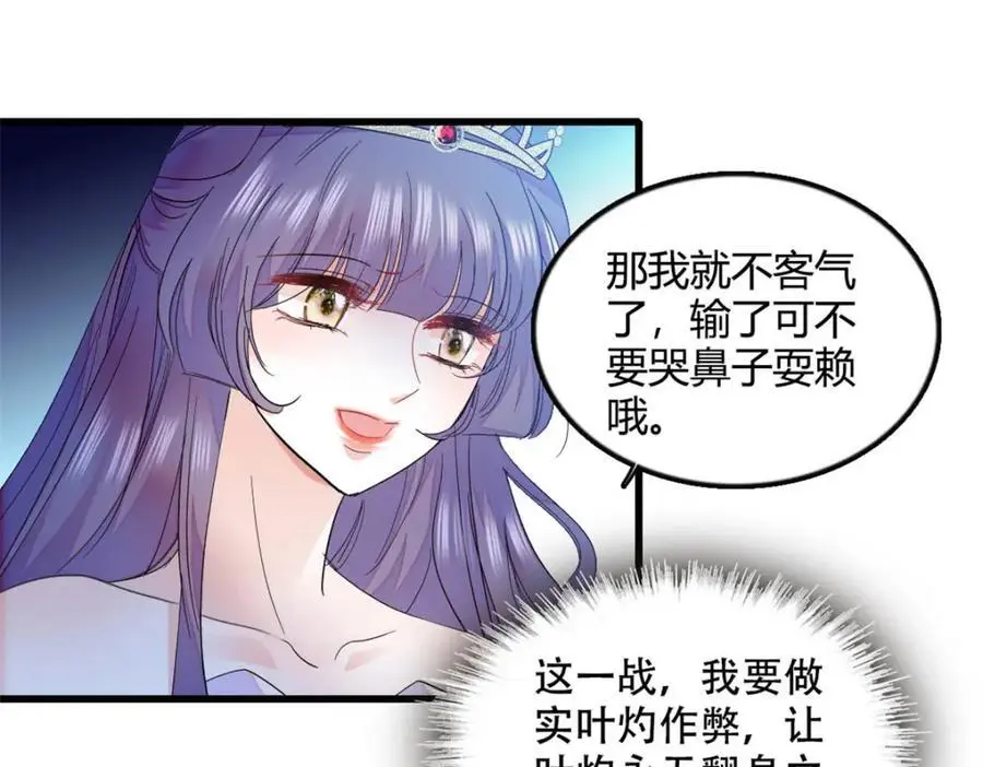 49 果然是她40