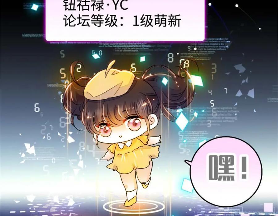 16 一级新人，接十星任务15