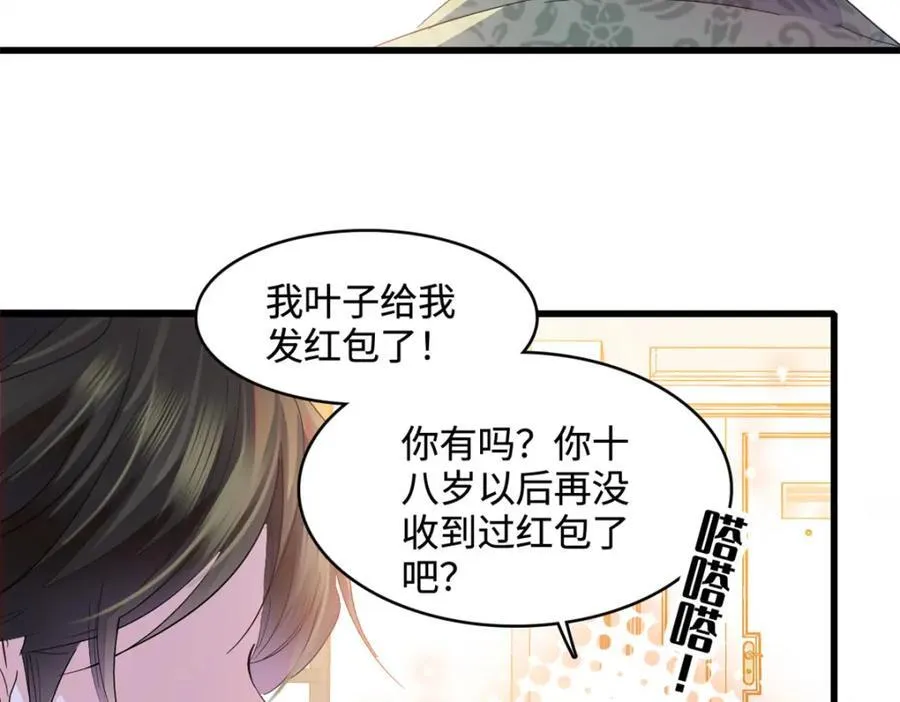 59 礼尚往来40