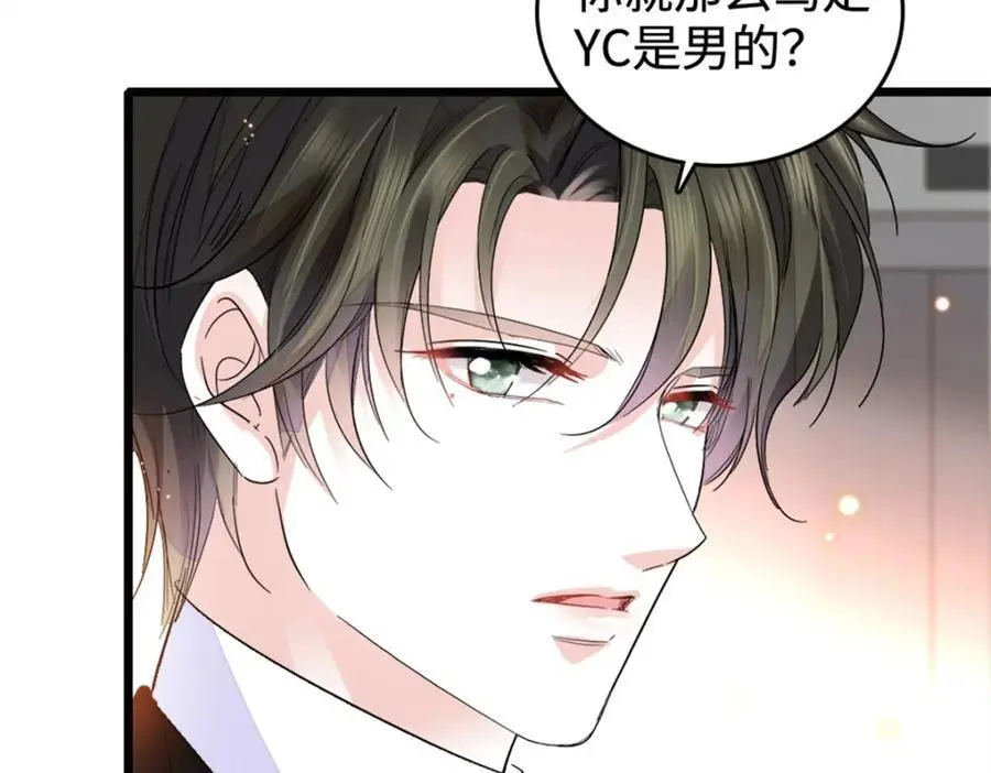 34 不许歧视女性86