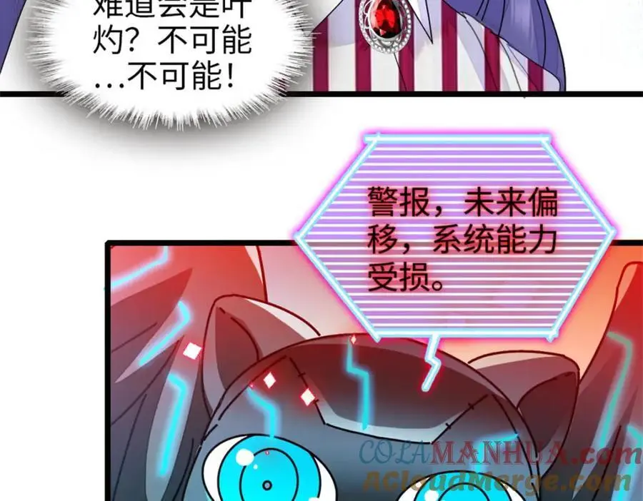 38 有点意思56