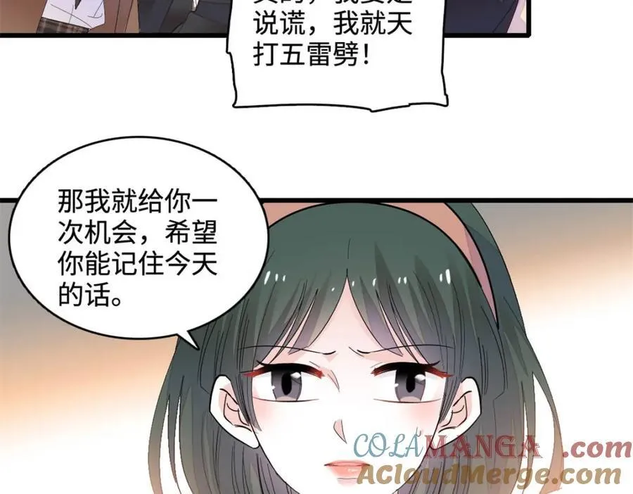 65 当然是孙媳妇更好看30