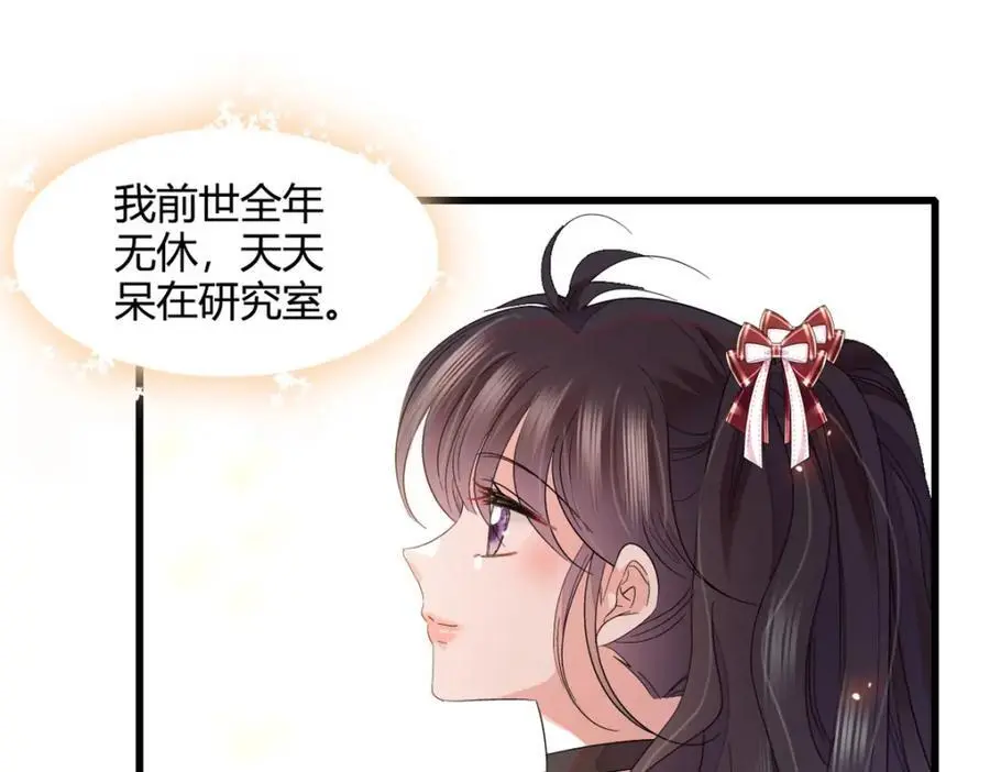 51 顺路而已82