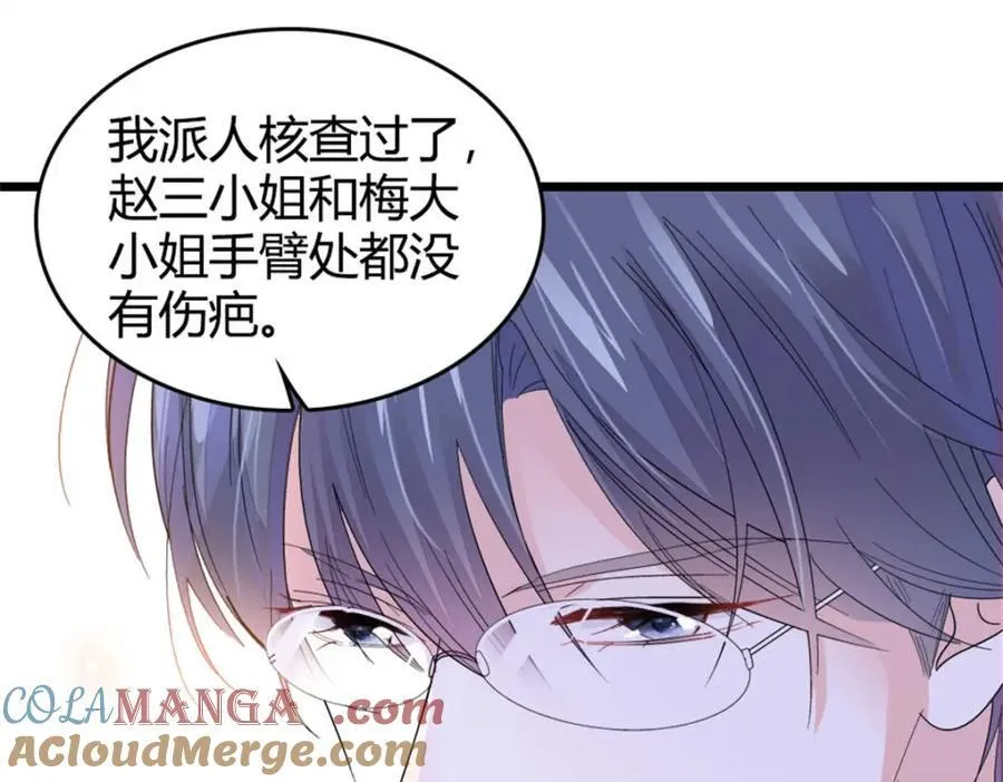70 他急了他急了78