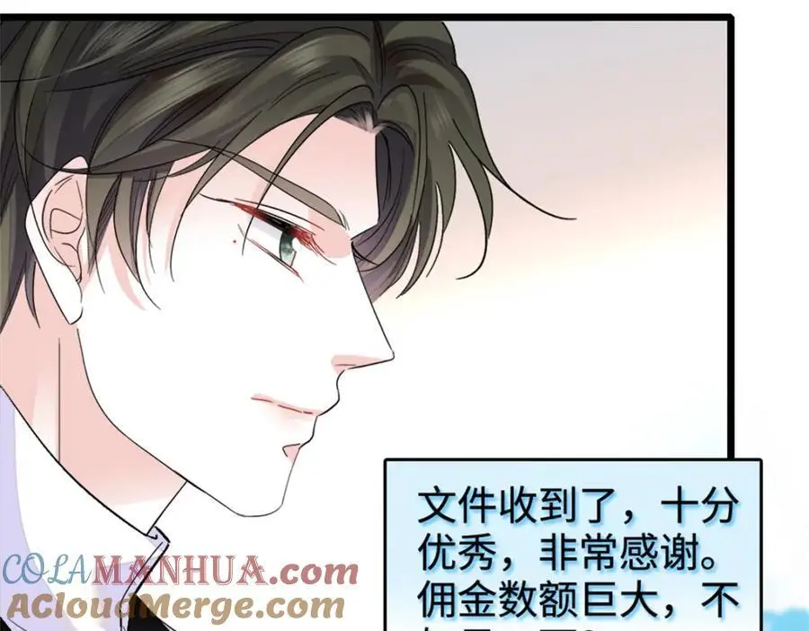 34 不许歧视女性68
