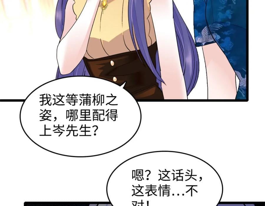 07 退婚！50