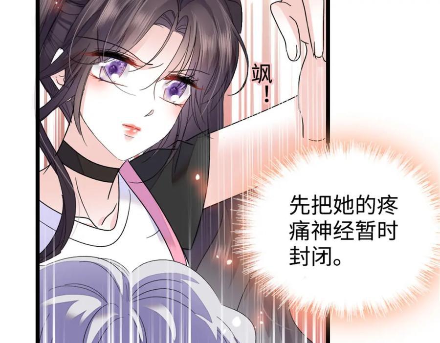 20 我信任她121