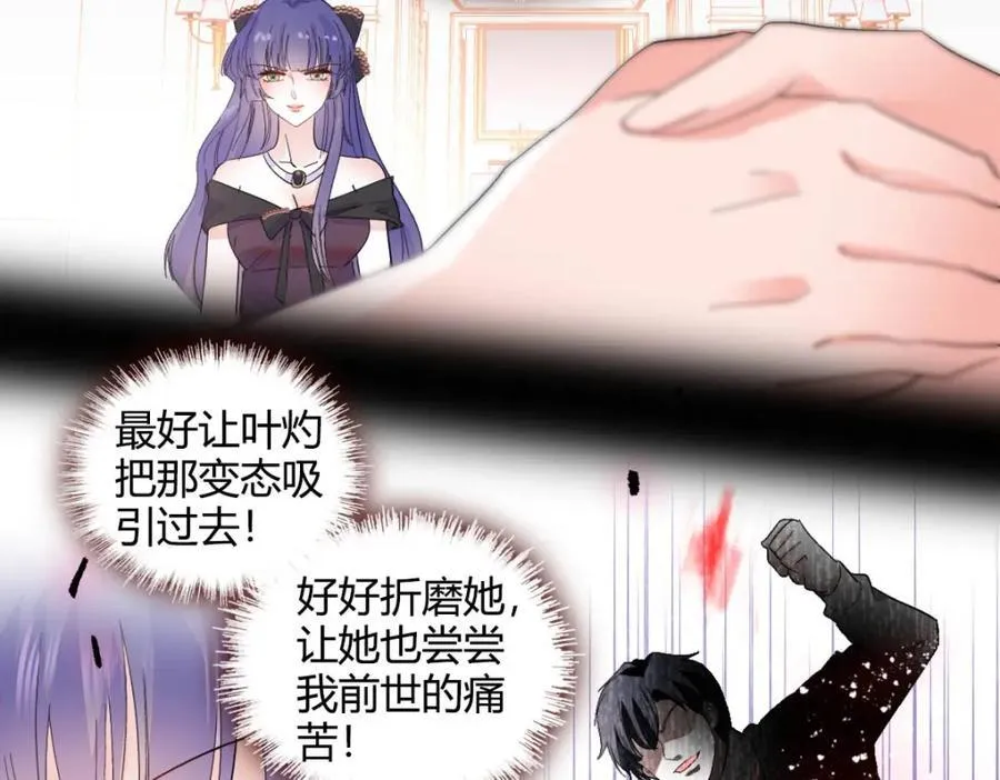 57 又是她？5