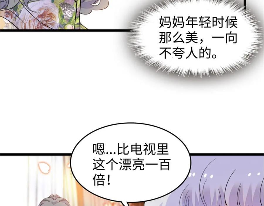 21 我媳妇给开的药70
