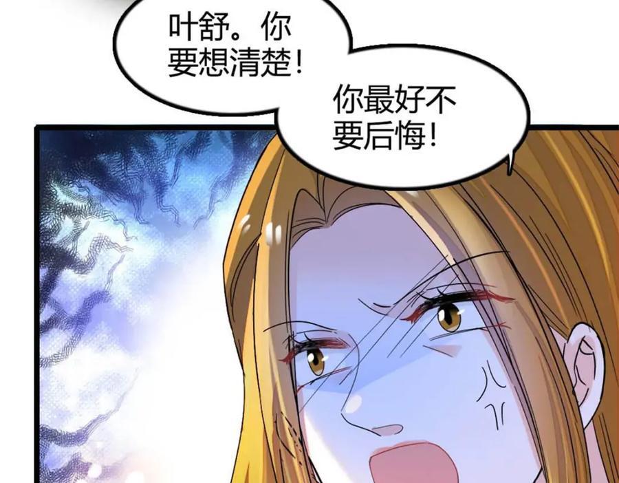 25 不可告人的关系？14