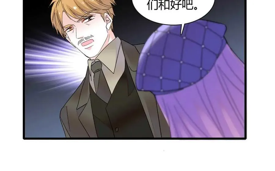 75 只是朋友？34