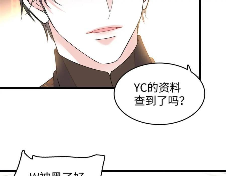20 我信任她95