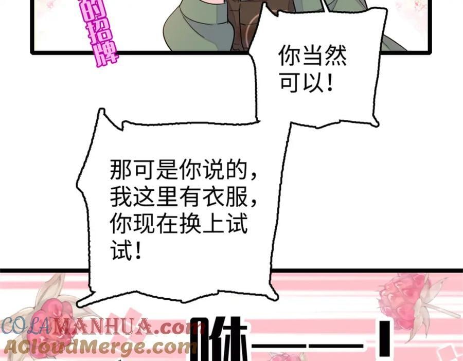 07 退婚！24