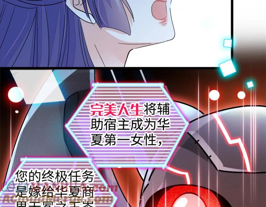 09 痛失岑家家主！36