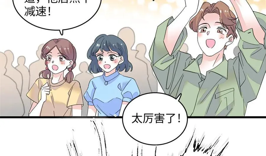87 大神！16