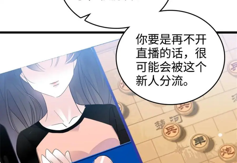 38 有点意思95