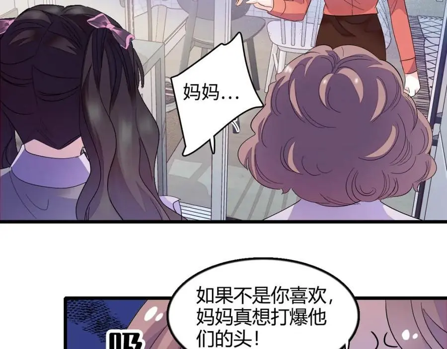 41 渣男18